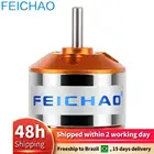 1 шт. A2212 1000KV 1400KV Outrunner бесщеточный двигатель 2-4S с крышкой 10T для DJI RC Квадрокоптер Мультикоптер FPV Радиоуправляемый Дрон