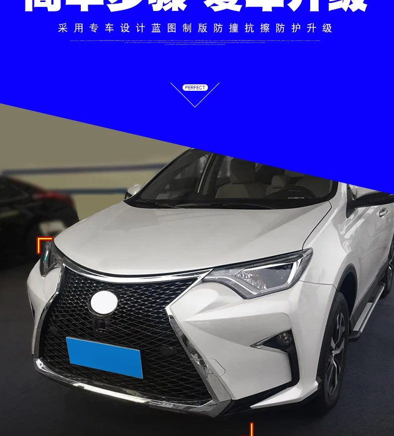 Автомобильный Стайлинг для Toyota RAV4 RAV-4- Lexus стиль спереди/после двигателя машина решетка гриль сети капот палка крышка отделка