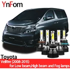 Комплект светодиодных фар YNFOM для Toyota Vellfire H20 2008-2015, ближний свет, дальний свет, противотуманные фары, автомобильные аксессуары, лампы для автомобильных фар