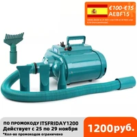 lt1090dh professional hair dryer for dogs double motor dog dryer 3300w strong power pet dryer ce certificate