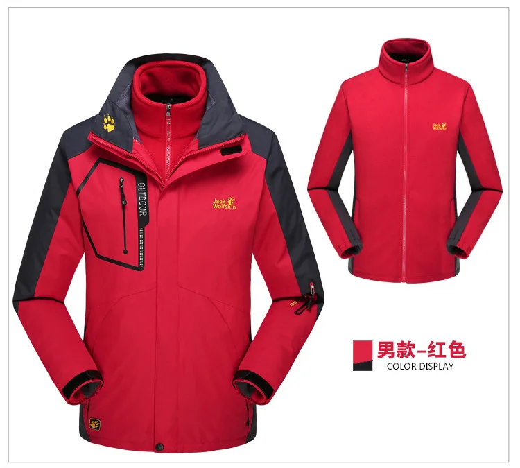 Sen zhou Jack Wolfskin открытый Двухсекционный флисовый съемный плечевой внутренний плащ куртка для мужчин и женщин Thre