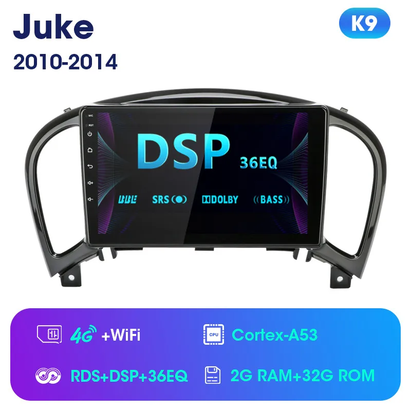 4G Wifi RDS DSP JMCQ " 4G для Nissan Juke 2010- автомобильный радиоприемник DSP Android плеер gps Navigaion мультимедийные видеоплееры стерео с рамкой 2 din - Цвет: 4G Wifi RDS DSP