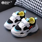 Кроссовки детские дышащие сетчатые, повседневная нескользящая обувь для бега с мягкой подошвой, для мальчиков и девочек, размеры 21-30