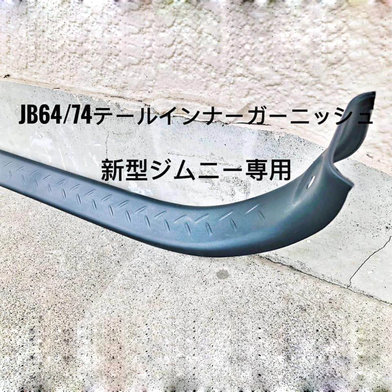 Защитная накладка на багажник автомобиля заднюю дверь для Suzuki Jimny JB64 JB74 2018