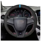 DIY черный замшевый чехол рулевого колеса автомобиля для Chevrolet Orlando 2010-2015 Aveo 2011-2014 Cruze 2009-2014