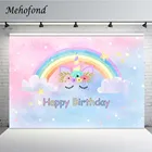 Mehofond на день рождения с изображением единорога для фотосъемки с изображением радуги и облака звезда вечерние декора стены фон фотосессия фотостудия фотосъемка опора