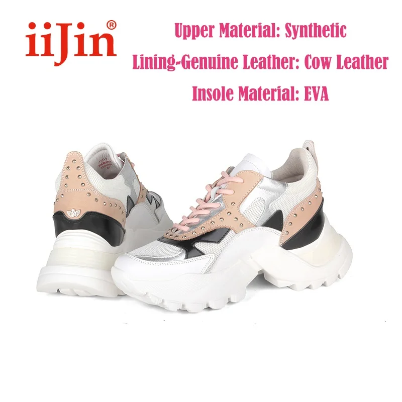 Высококачественная спортивная обувь увеличивающая рост на толстой платформе