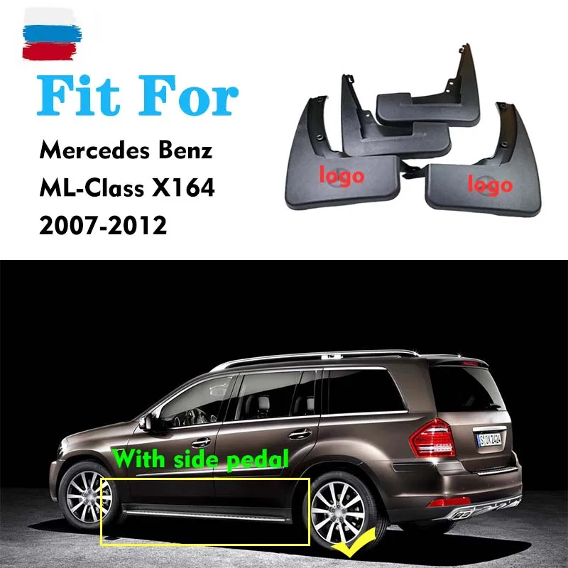 

4 шт., брызговики для Mercedes BENZ GL CLASS GL350 GL450 X164