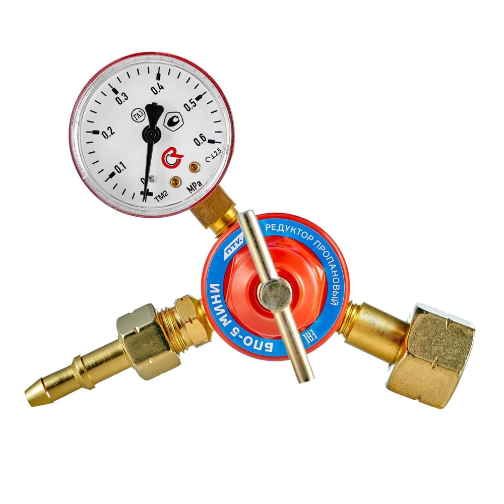 Редуктор пропановый ПТК БПО 5 МИНИ|Регуляторы давления| |