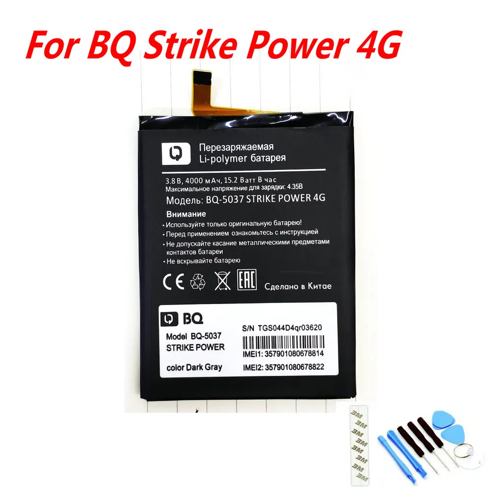 Высокое качество BQ-5037 аккумулятор 4000 мАч для мобильного телефона BQ Strike Power 4G/BQ-5037 |