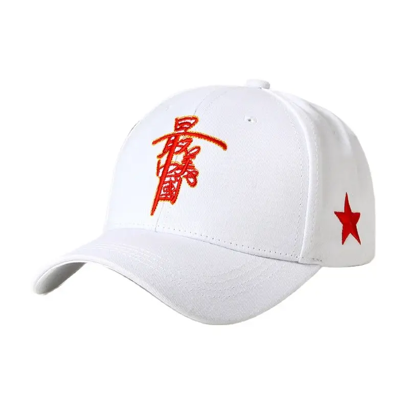 

The Most Beautiful China Baseball Cap for Patriotic Chinese Letter Embroidered Hat Women Men Cotton