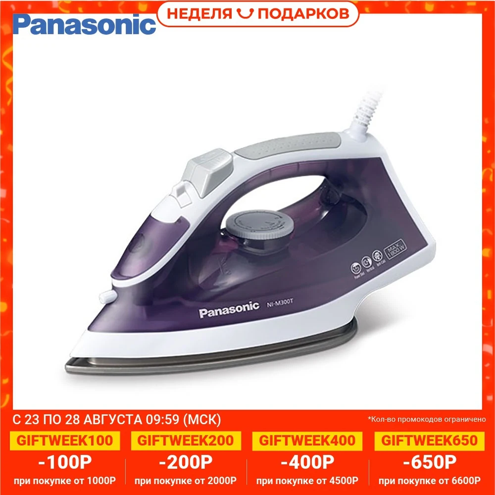 Паровой утюг Panasonic NI M300TVTW 1800 Вт|Утюги и парогенераторы| |