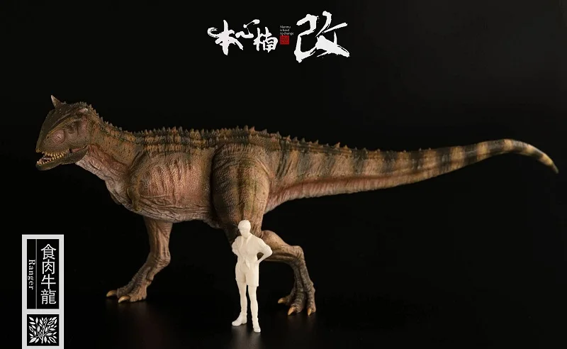 1:35 Nanmu Studio Ranger carnoaurus Animal urus фигурка животного с человеком классические игрушки для мальчиков коллекция подвижная челюсть