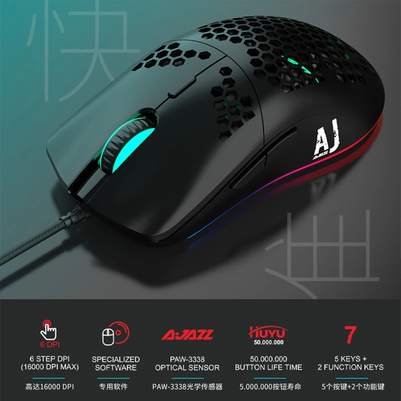 Ajazz aj390 игровая мышь с оптическим датчиком 16000 DPI chroma RGB подсветка 7 программируемых
