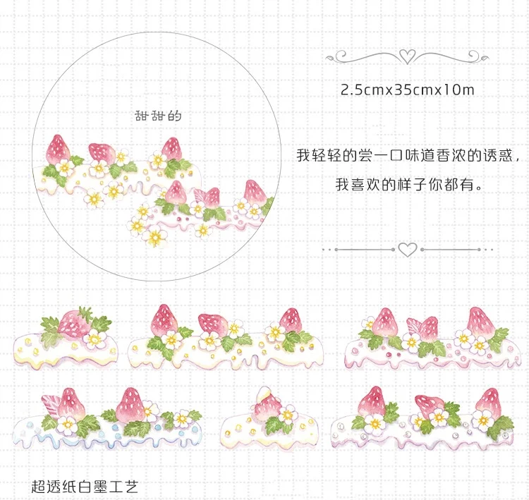 

Sweet Strawberry Washi Tapes Bullet Journal Masking Tape Adhesive Tape DIY Scrapbooking Washi Stickers
