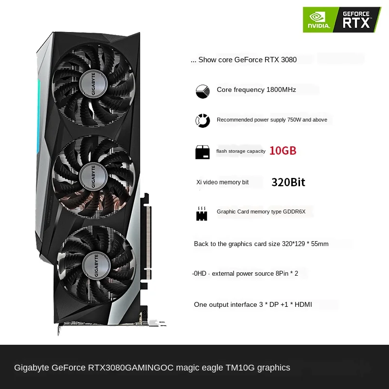 

Rtx3080 10G Desktop Computer Independent Graphics Card