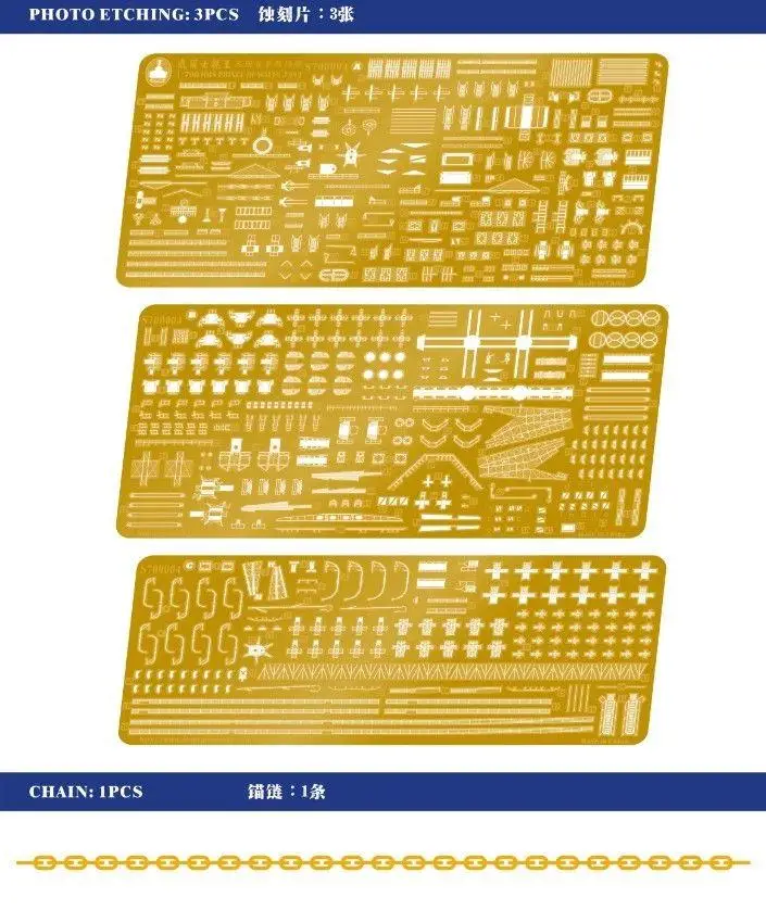 Shipyard S700004 1/700 обновленные детали для Flyhawk HMS Prince of Wales высокое качество|Наборы
