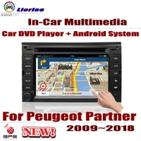 for peugeot partner 2009 2018 car android multimedia dvd player gps navigation dsp stereo radio video audio head unit system