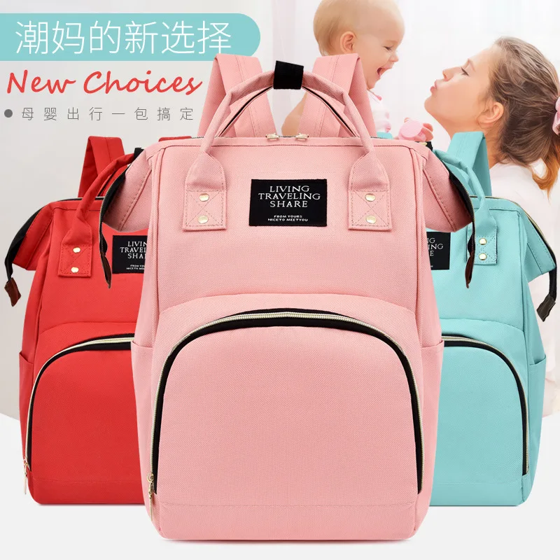 

2021 new multi-functional large capacity waterproof bag mother baby bag out bag fashion portable Mommy backpack make-up bag