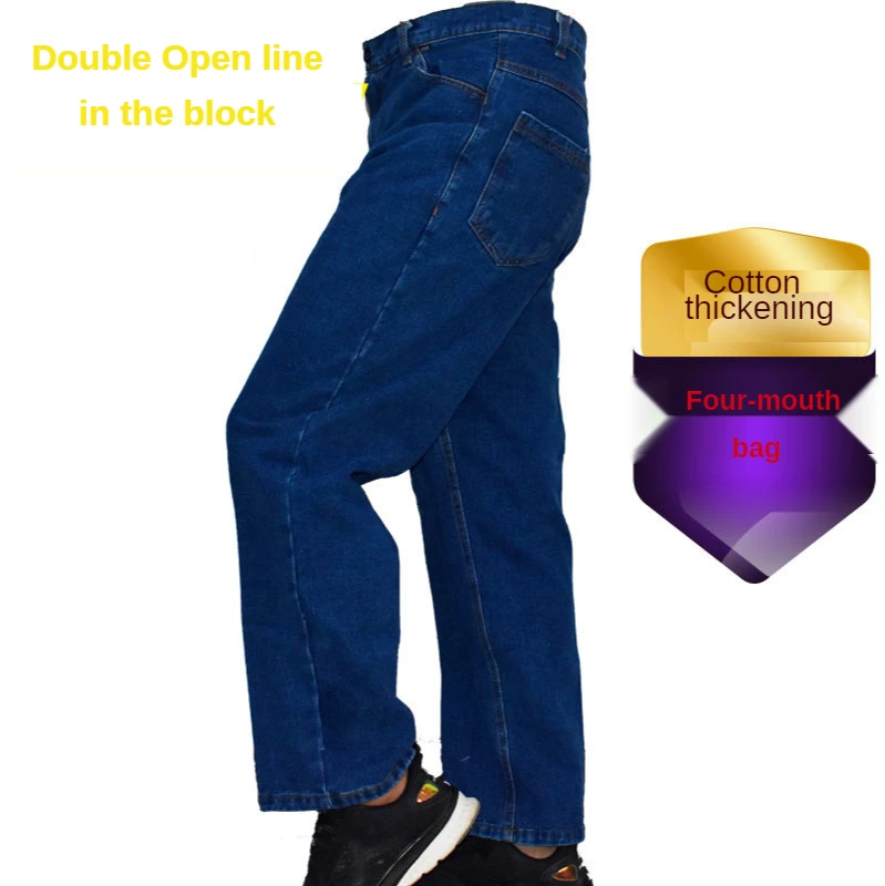 Men work denim labor insurance men's fireproof loose thick wear-resistant dirt-resistant welder work pants jeans overalls large