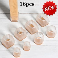 upgraded 16pcs chair legs floor protectors non slip silicone feet pads protector patas silla for furniture table legs sock cover