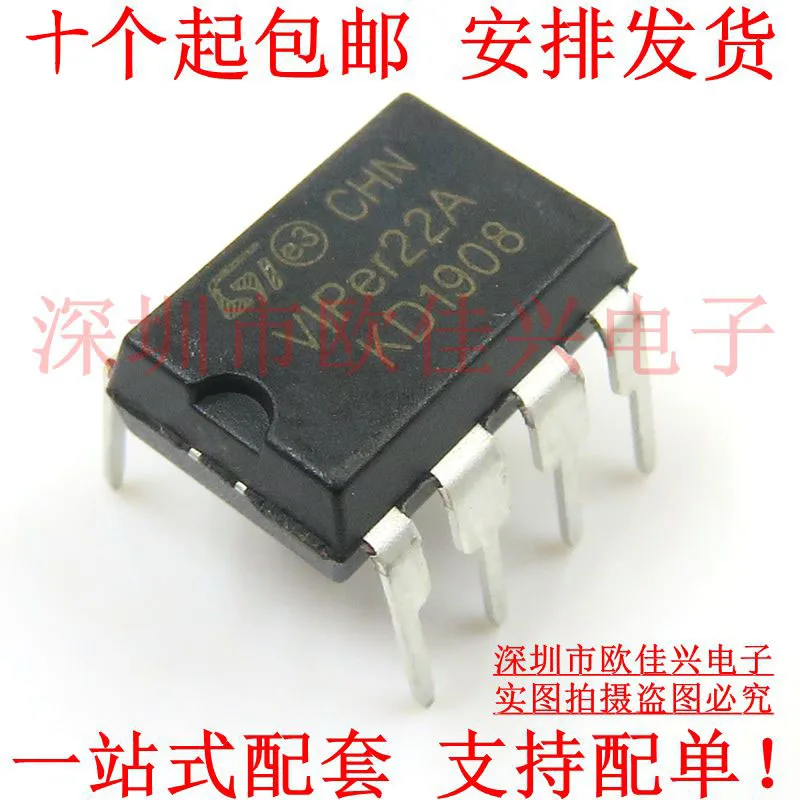 

VIPER22A DIP-8 SOP-8 новый импортный 100% оригинальный