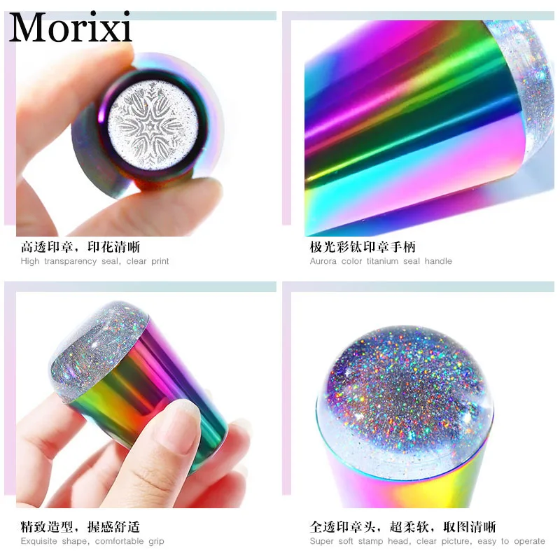 

Nail art stamp tool flower printing template rainbow color handle with laser silicon seal head 3D printing nail tool MZ126