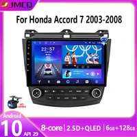 jmcq android 10 0 car radio for honda accord 7 2003 2008 multimedia video player 2 din rds dsp gps navigaion 4g64g with frame
