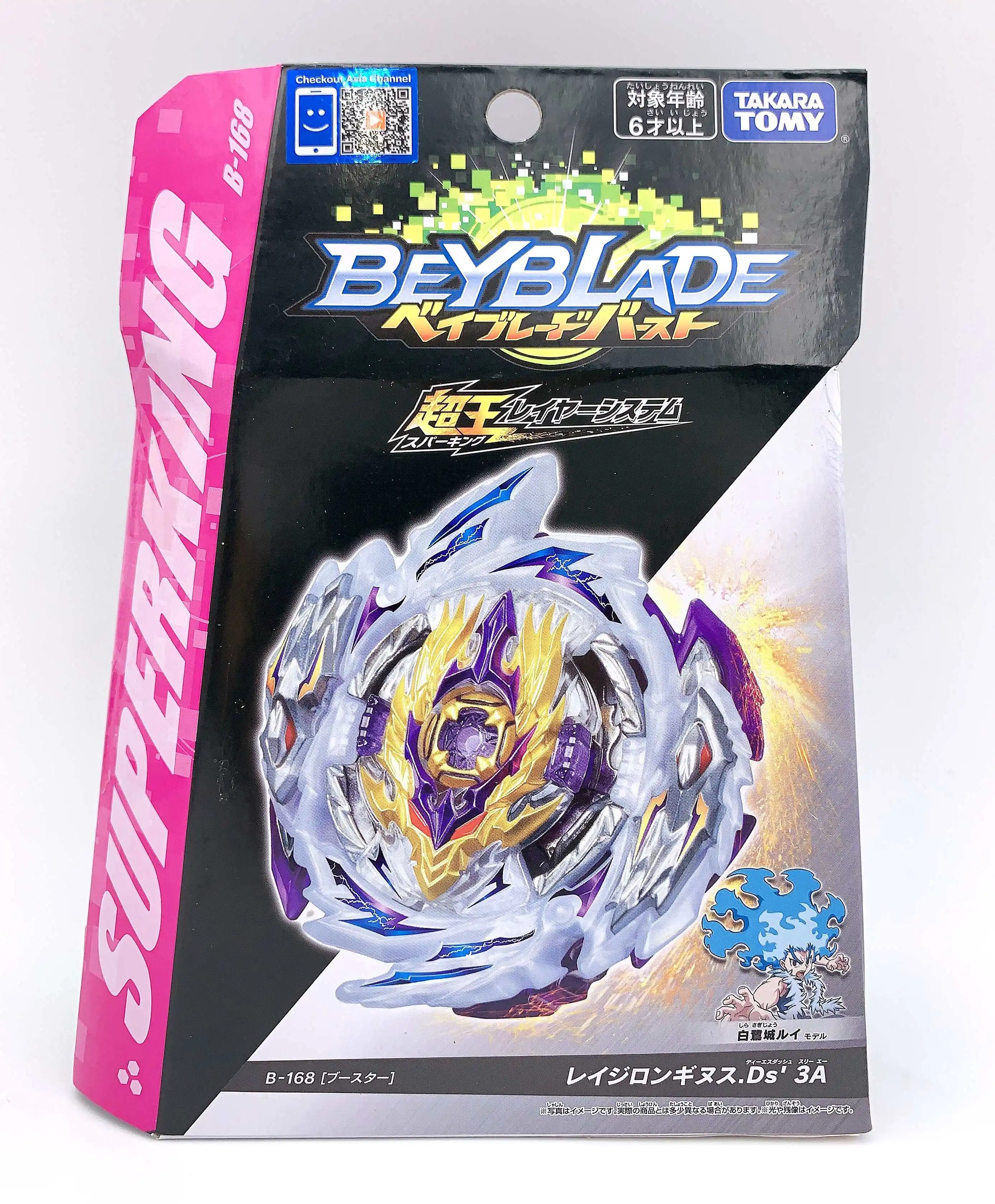 Takara TOMY BEYBLADE Super King B-168 яростный Святой пистолет Overlord боевой гироскоп из