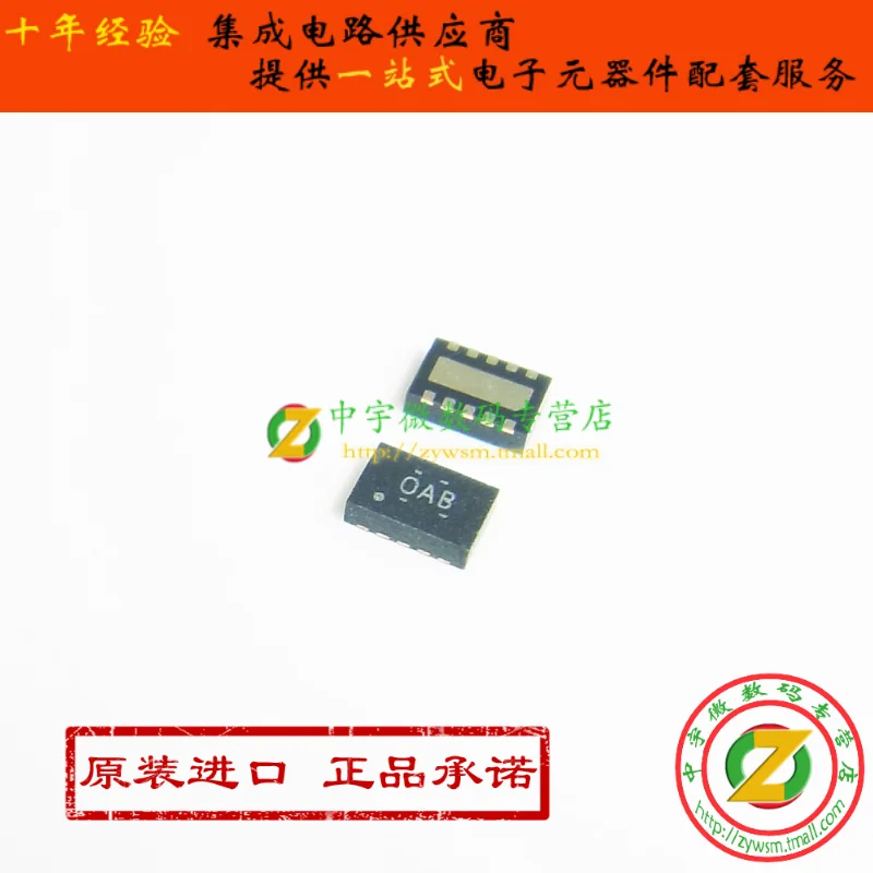 

Бесплатная доставка, BQ25040DQCR BQ25040DQCT BQ25040 OAB SON10 10 шт.