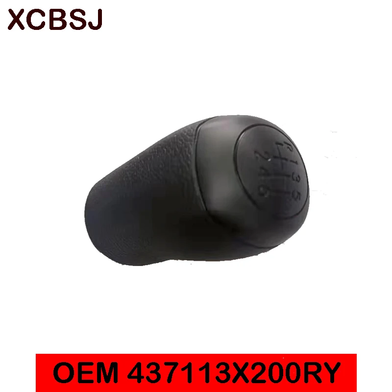 Рычаг переключения передач MT 437113X200RY для HYUNDAI Elantra Avante MD 6 скоростей 437113X200 43711 3X200