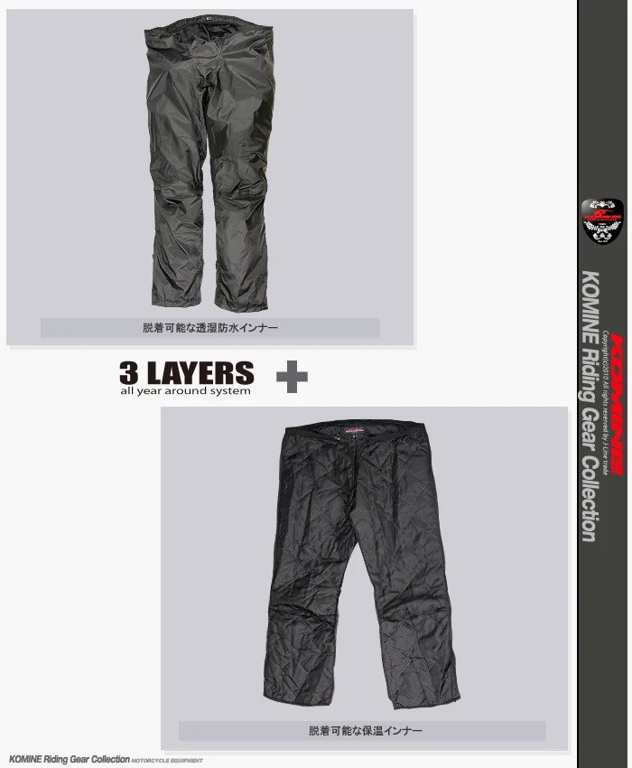 Мужские брюки komine pk912 для езды на мотоцикле внедорожные гонок В рыцарском стиле |