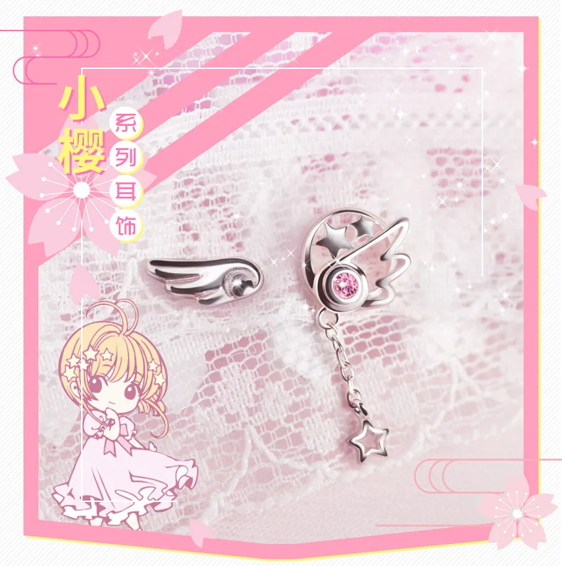 

Anime Cardcaptor Sakura Wings Earrings S925 Sterling Stud Earring Jewelry Sakura Kinomoto Costume Daily Props Gift 1 Pair