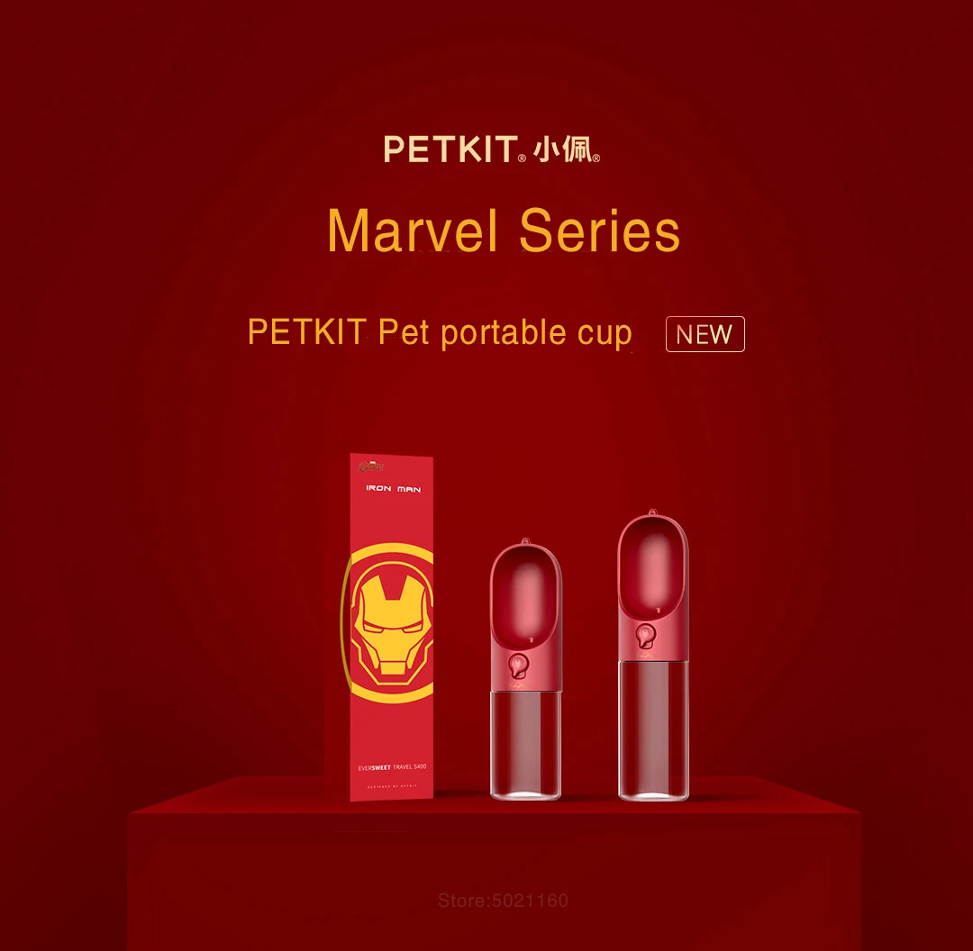 Горячая PETKIT собачья Питьевая чашка версия Marvel для прогулок портативная водная напольная чашка чайник товары для домашних животных бутылка для воды для собак