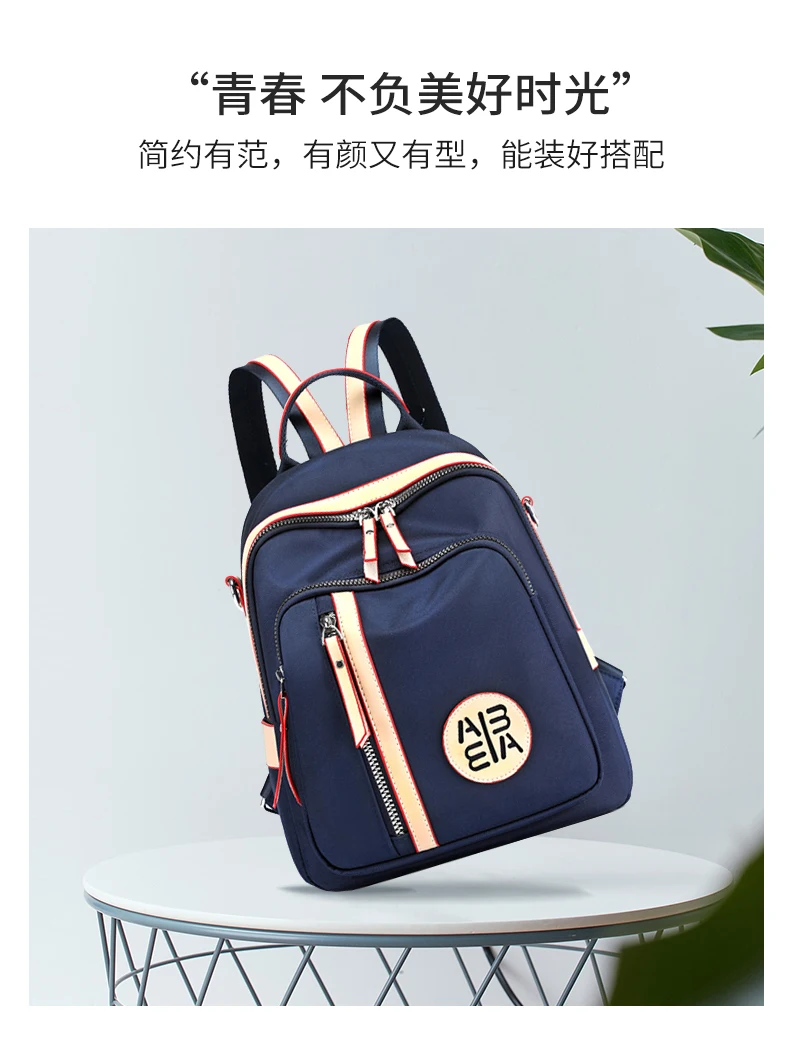 

J3297-New удобный многофункциональный рюкзак, трендовый однотонный вместительный рюкзак