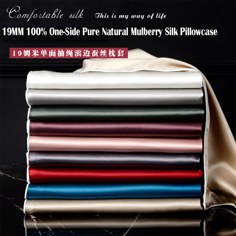 Чехол из натурального шелка для подушки 19 мм 100% натуральный шелк тутового