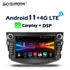 Автомобильный DVD-плеер Carplay DSP, 8 ГБ + 128 ГБ, Android 11,0, 4G, LTE, IPS, GPS, Wi-Fi, Bluetooth, RDS, Радио для Toyota RAV4 2006 -2011 2012