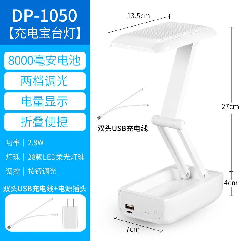 

Folding Portable Desk Lamps White Charger Plug In Study Eye Protection Desk Lamps Led Lampara De Mesa Home Decorative DG50DL
