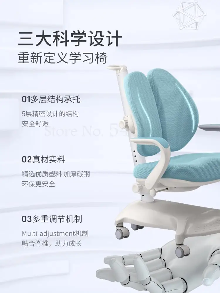 Детское обучающее кресло домашнее Корректирующее сиденье спинка для студентов