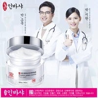 50g whitening cream protein yeast peptide bullet cream korean skin care skin whitening day night cream dark skin