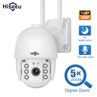hiseeu 1536p ptz wireless security camera 3mp 5x digital zoom wifi outdoor two way audio for wireless nvr system kit remote view