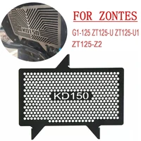 radiator grille guard cover motorcycle radiator net for zontes g1 125 zt155 u zt125 u1 zt125 z2 water tank protection net g1 125
