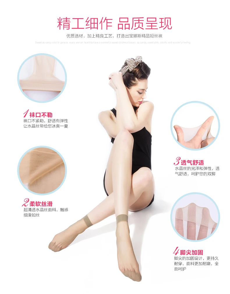 Short Transparent 5D Crystal Silk Thin Section Breathable Nylon Socks Summer Solid Color Short Tube Sweat-absorbent Ladies Socks