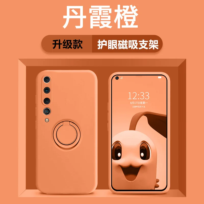 

Liquid Silicone Xiaomi 11 Mobile Phone Case Ring Bracket Note9S Red Rice K40 Pro Anti-fall Protective Cover