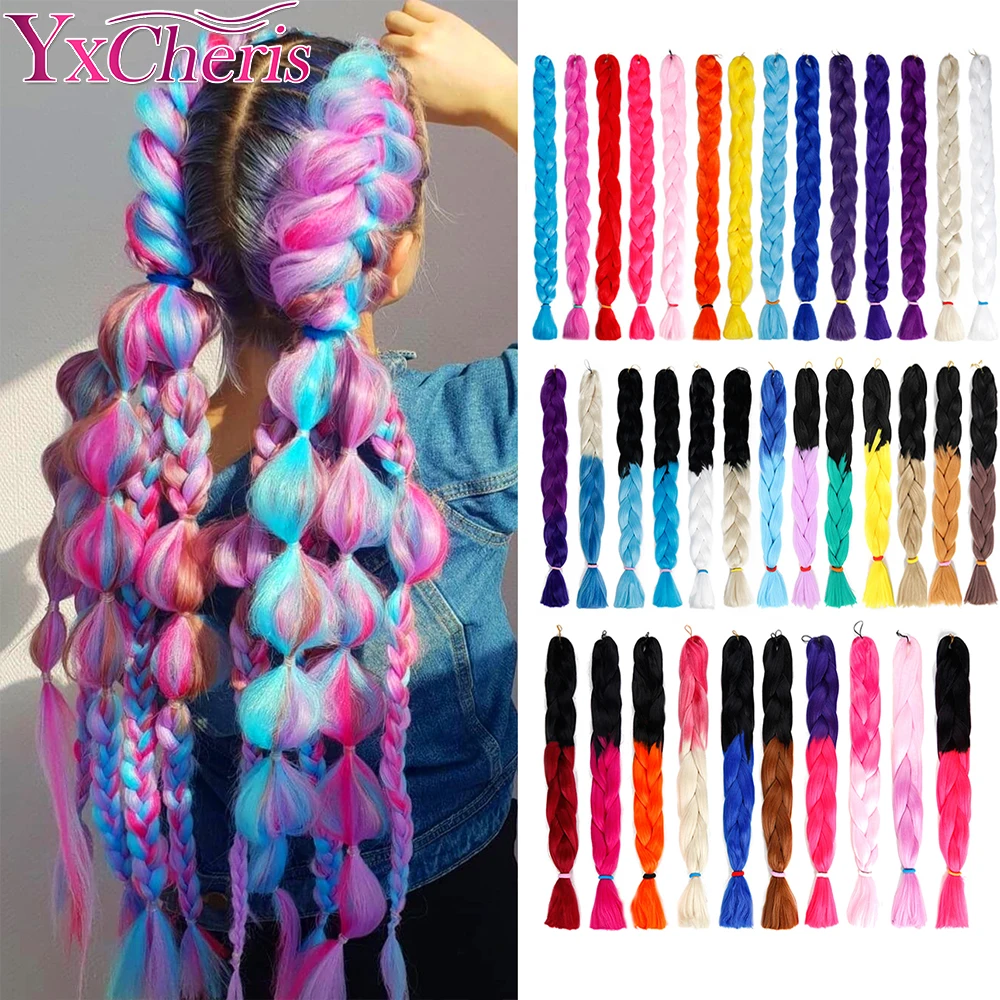 Синтетические волосы 82 дюйма 165 г черные коричневые розовые длинные косы Джамбо