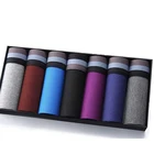 Трусы-боксеры мужские зимние дышащие, 7 шт.партия