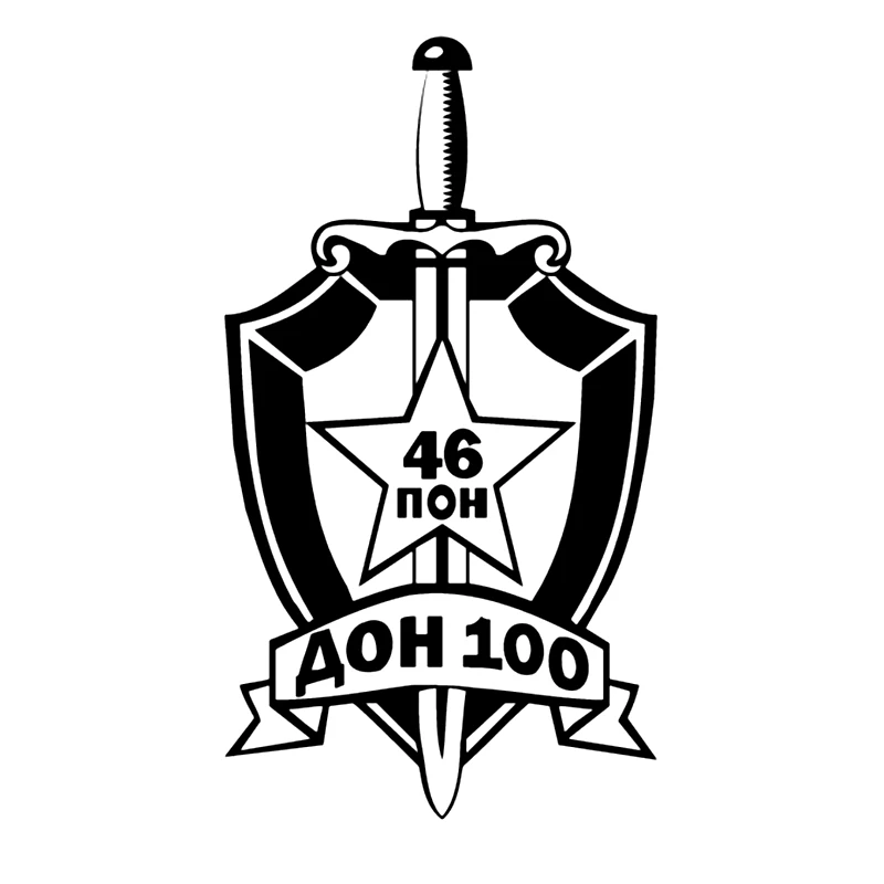 

40399# Die-Cut Vinyl Decal Don-100 Car Sticker Waterproof Auto Decors on Car Body Bumper Rear Window