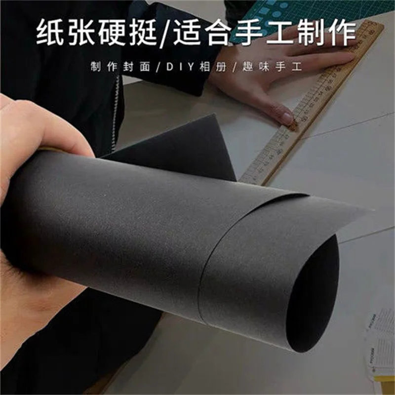Черный картон A4 черный плотная твердая детская ручная роспись бумага для альбома