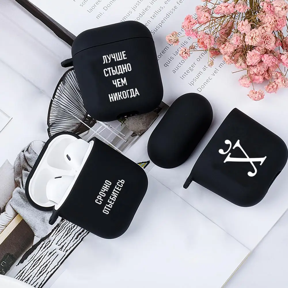 

Fashion Words Russian Quote Slogan Silicone Cases For Apple Airpods 1/2 Bluetooth Wireless Earphone Cover For Air Pods Box Bags