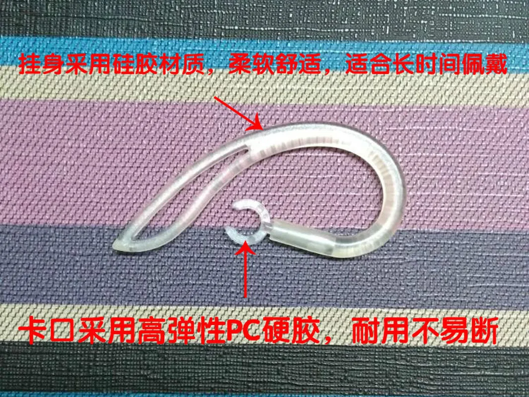 Bluetooth-наушники 2 шт. прозрачные силиконовые зажим петли для наушников гарнитуры